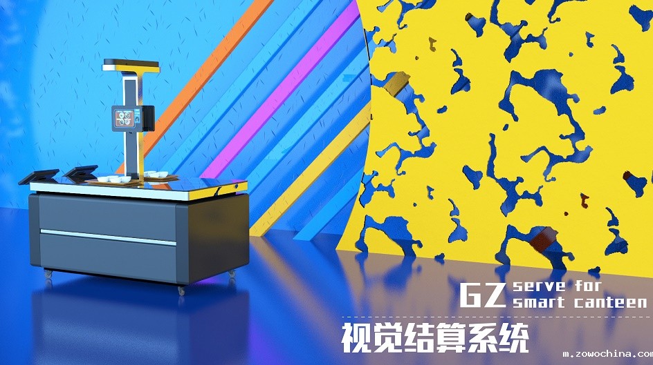 AI视觉识别结算台的工作原理是怎样的? AI视觉识别结算台的工作原理是怎样的?