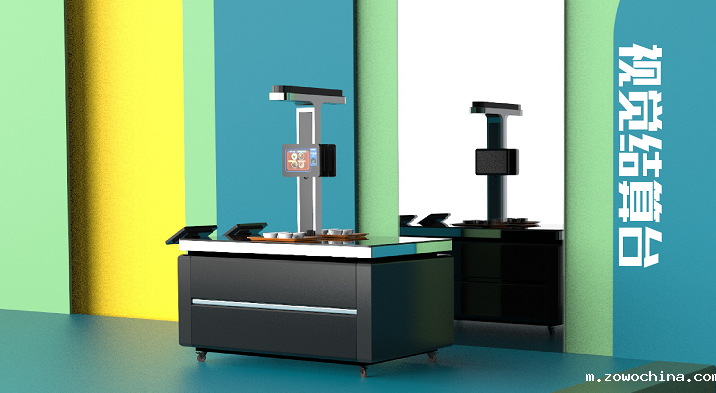 视觉结算台-星空体育公司有什么功能