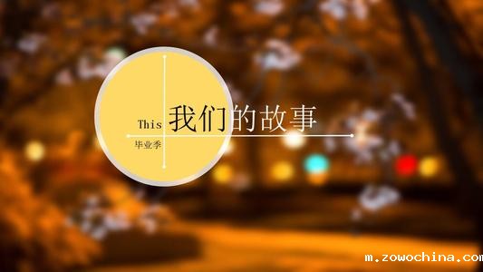 智慧食堂 智慧食堂