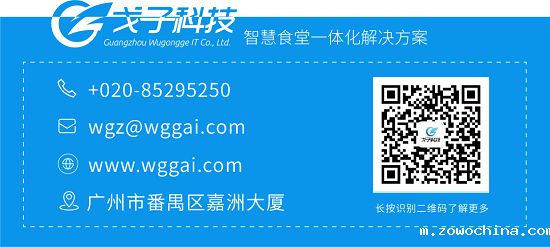 北京哪家供应商的智能结算台值得购买？