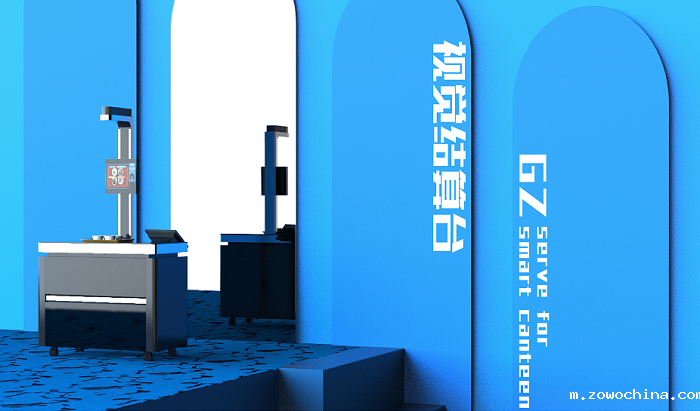 视觉结算智能结算台多少钱一台？