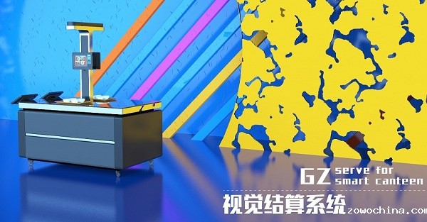 什么是智能结算系统 智能食堂结算系统特点