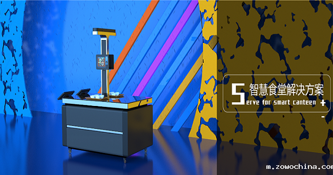 北京智能结算台多少钱一台? 北京智能结算台多少钱一台?