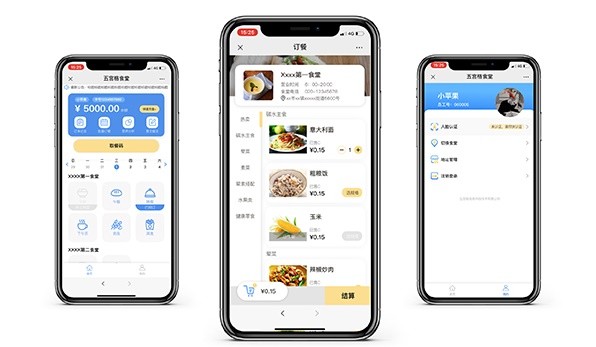 北京星空线上官网app哪家好？