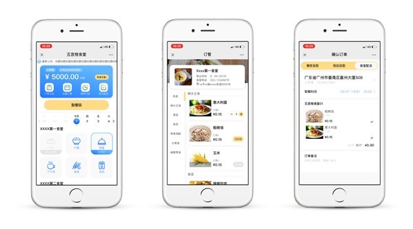 北京星空线上官网app哪家好？