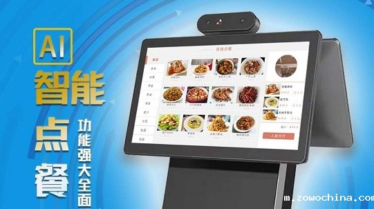 自助点餐机解放双手让电子消费卷更方便！