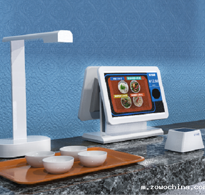 便捷式智能结算台