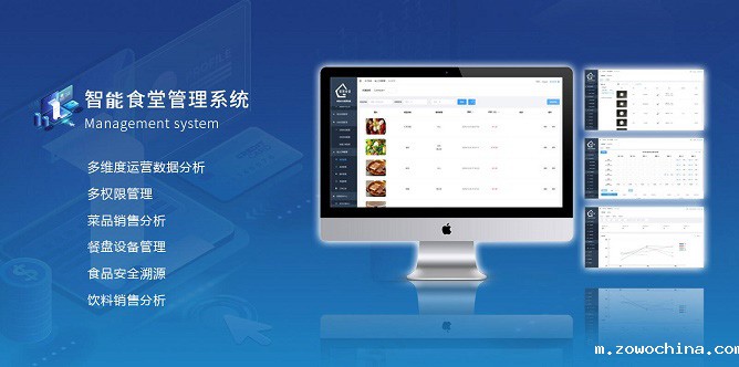  响应“光盘行动”的智能食堂系统有哪些功能？