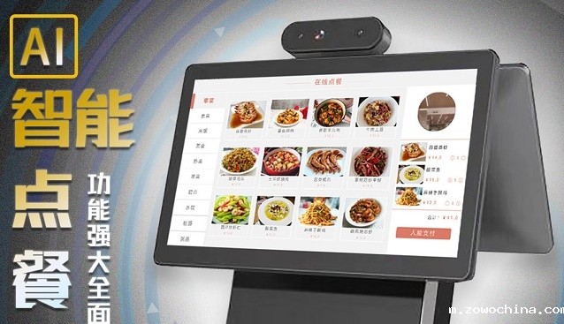 商业街美食店的智能点餐结算方案该如何落地? 商业街美食店的智能点餐结算方案该如何落地?