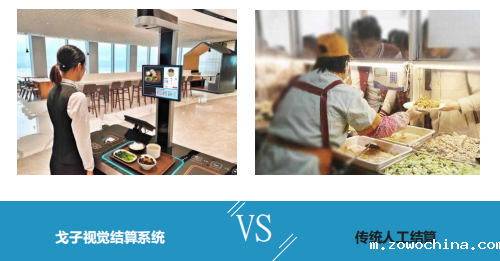 戈子科技智慧食堂刷脸支付系统 结算能力强大功能齐全