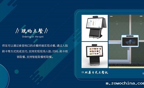 星空线上官网app是怎么做的 怎么做扫码点餐系统 星空线上官网app是怎么做的 怎么做扫码点餐系统