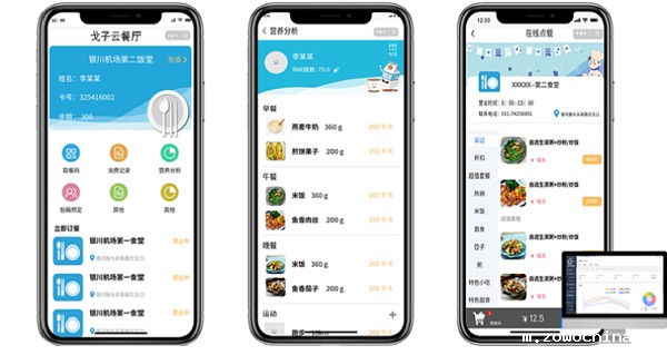 外卖订餐系统价格 外卖订餐系统多少钱