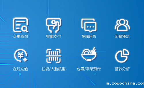 自助取餐柜的优势 智能取餐柜 取餐保温柜 自助取餐柜的优势 智能取餐柜 取餐保温柜