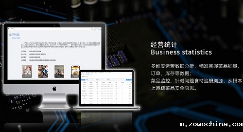 自选餐称重系统解决方案