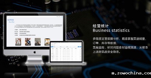 打造健康食堂 科技互联智能食堂系统