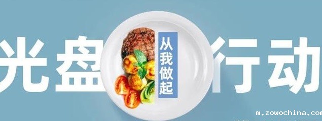 智慧凝聚餐饮， 探讨校园团餐智能化发展