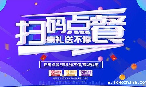 校园点餐系统如何？校园点餐如何推广？