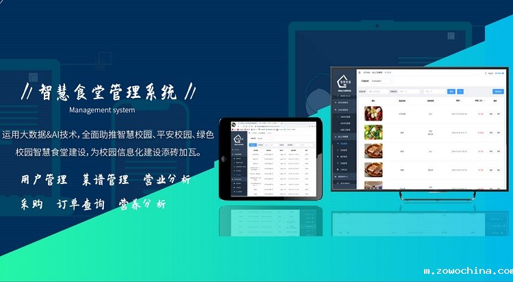 厉行节约 智能餐厅是如何避免粮食的浪费问题？