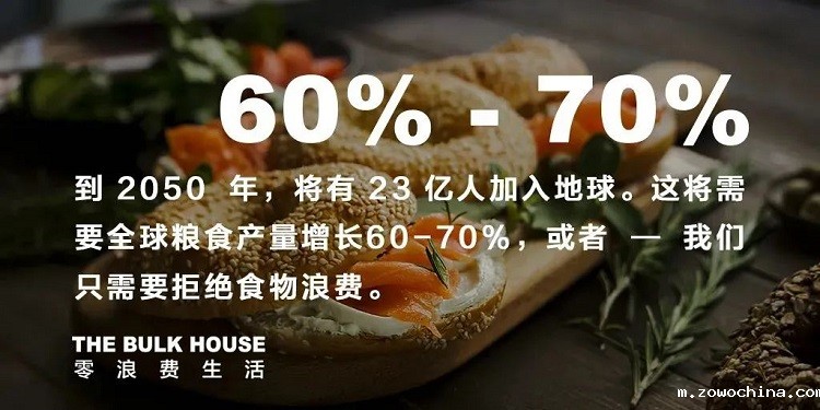 厉行节约 智能餐厅是如何避免粮食的浪费问题？