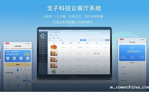 微信点餐平台有哪些？怎样的点餐小程序适合学校餐厅？