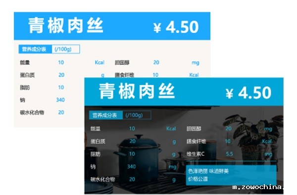 智能食堂管理系统：与戈子科技共同打造健康食堂！