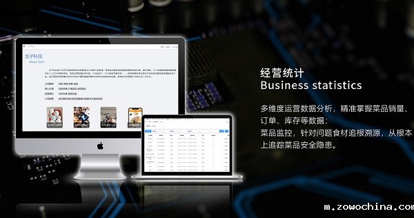 餐饮称重结算系统有什么功能优势？