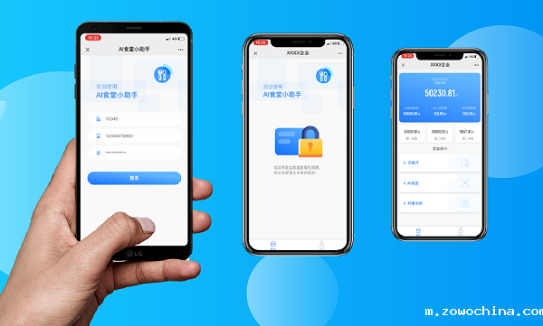 戈子科技微信订餐系统有什么优势?