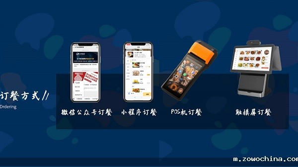 2021年医院智慧后勤管理系统 2021年医院智慧后勤管理系统