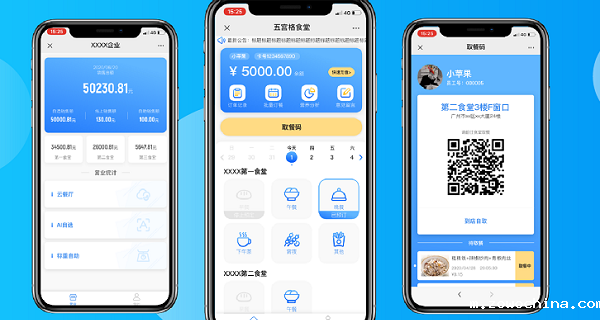 刷脸支付点餐系统怎么做?如何制作一款自助点餐系统? 刷脸支付点餐系统怎么做?如何制作一款自助点餐系统?