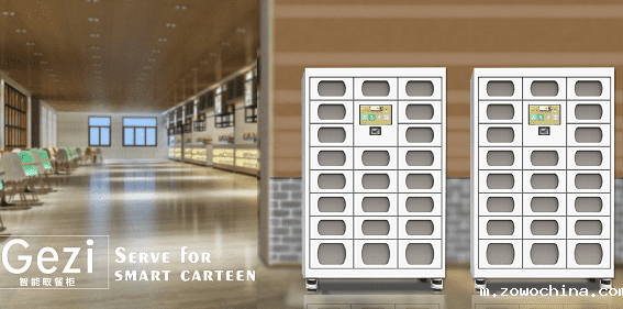 儿童节到了,搭建校园智慧食堂便是给学生最好的礼物 儿童节到了,搭建校园智慧食堂便是给学生最好的礼物