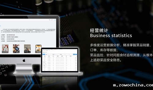 智慧餐饮管理系统怎样进行选择? 智慧餐饮管理系统怎样进行选择?