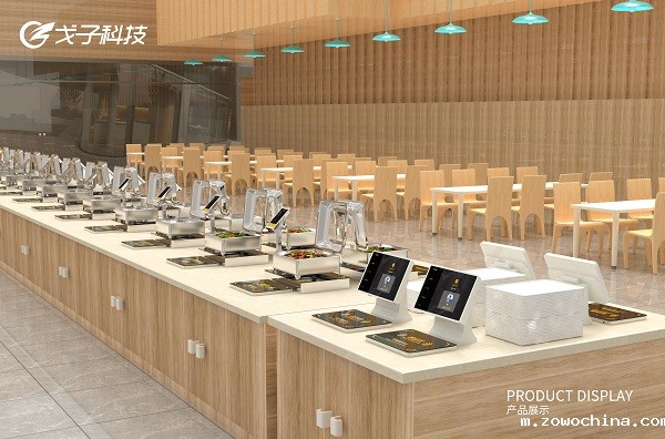 戈子科技自助餐校园智慧食堂方案打造让学生幸福的食堂 戈子科技自助餐校园智慧食堂方案打造让学生幸福的食堂