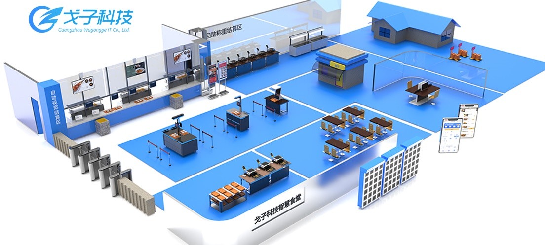 智慧餐饮新模式的出现能为商家带来哪些改变? 智慧餐饮新模式的出现能为商家带来哪些改变?