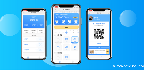 智慧餐饮订餐助手 智慧餐饮订餐助手