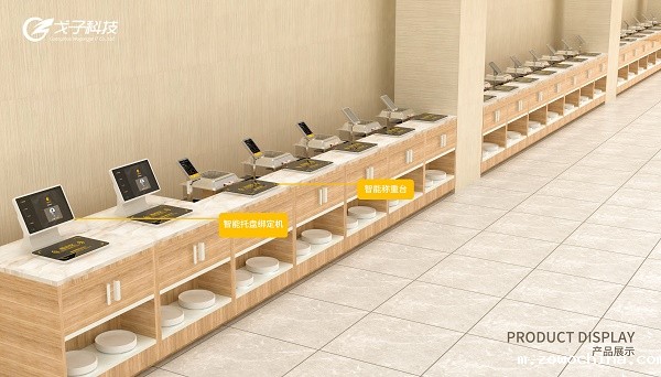 自助餐智慧食堂一体化解决方案 自助餐智慧食堂一体化解决方案