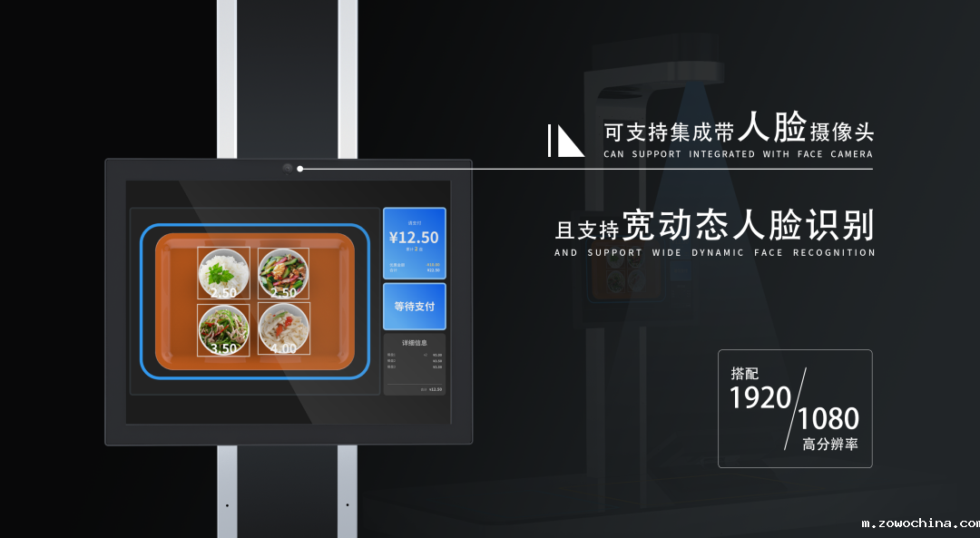 人脸识别显示屏 人脸识别显示屏