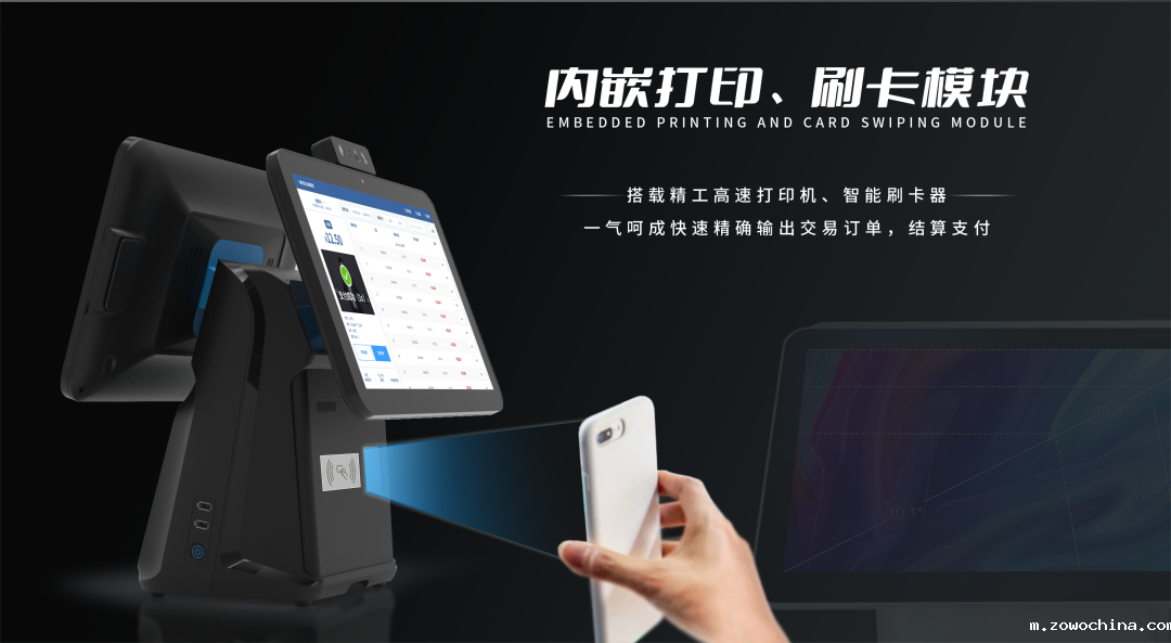 功能强大 全面提升运营效率 自助点餐--扫码点餐、刷脸点餐等多种点餐方式 支付多样--支持刷卡、扫码、刷脸支付