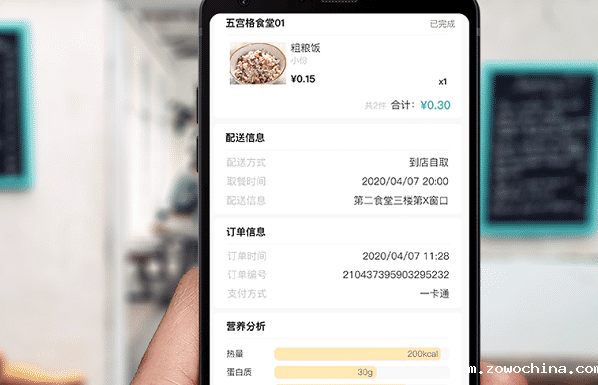 学校智慧食堂刷脸系统的作用有哪些? 学校智慧食堂刷脸系统的作用有哪些?