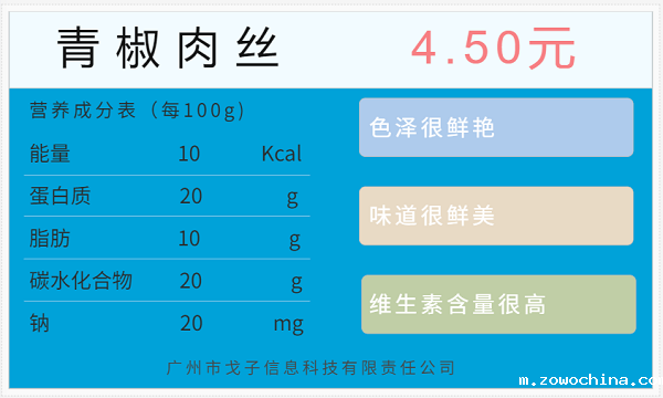 小碗菜自选式智慧食堂更注重营养健康! 小碗菜自选式智慧食堂更注重营养健康!