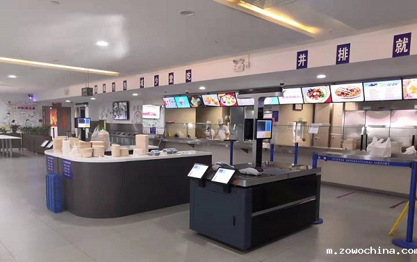 互联网+智慧团餐全场景方案