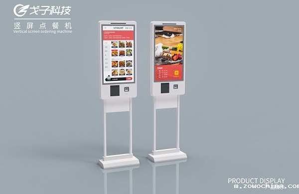 智慧食堂助力线下餐厅智能化运营