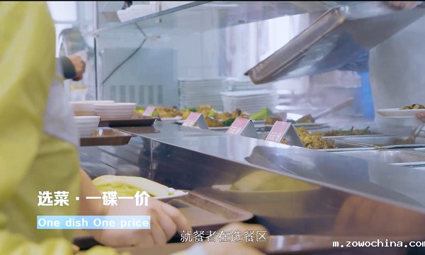 中小学AI智能食堂全场景解决方案