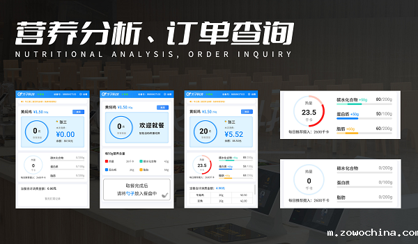 学校智慧食堂的全新体验让餐厅更加智能! 学校智慧食堂的全新体验让餐厅更加智能!