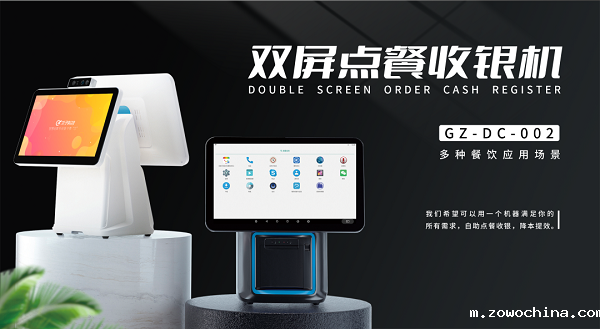 戈子科技智慧食堂全场景方案能为食堂带来哪些便利! 戈子科技智慧食堂全场景方案能为食堂带来哪些便利!