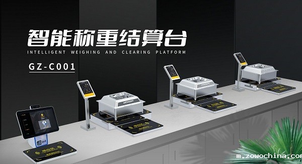 戈子科技如何让医院食堂智慧化升级转型