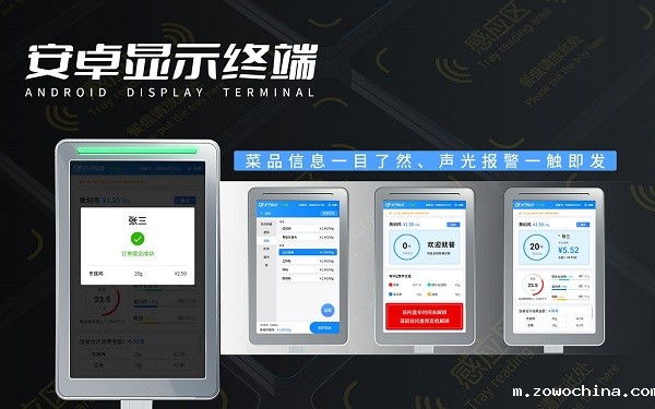 戈子科技如何让医院食堂智慧化升级转型