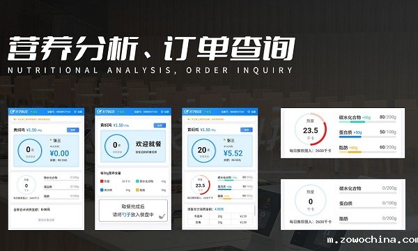 戈子科技如何让医院食堂智慧化升级转型 戈子科技如何让医院食堂智慧化升级转型