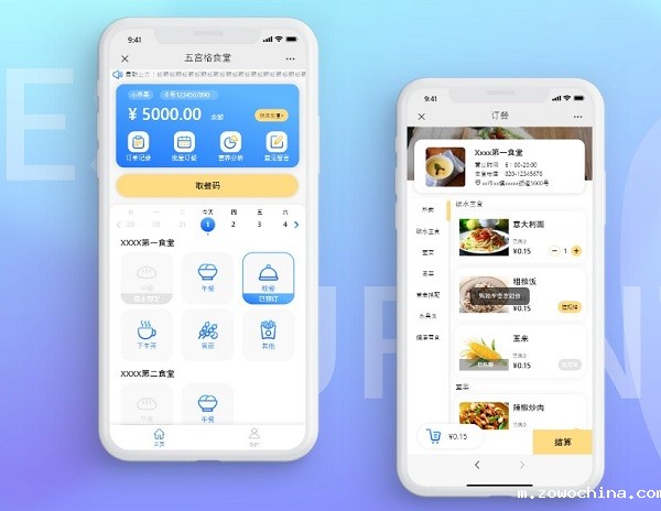 学校智慧食堂外卖系统有什么作用？