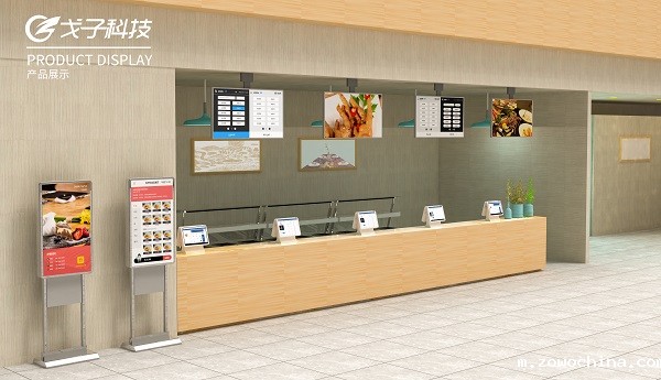 企业智慧食堂 自助食堂高科技有哪些? 企业智慧食堂 自助食堂高科技有哪些?