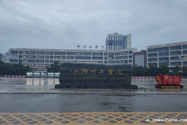 柳州工学院智慧食堂升级